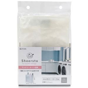 【5セット】 東和産業 Sheersto ランドリーネット収納 MMT81096X5