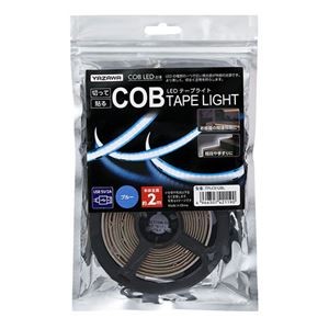 YAZAWA COBテープライトブルー2m TPLC012BL