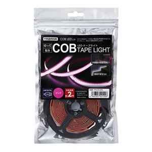 YAZAWA COBテープライトピンク2m TPLC012PK