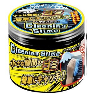 【5セット】 デジタルランド お掃除スライム DL-YU193X5