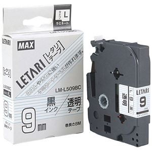 【5セット】 MAX ラミネートテープ 8m巻 幅9mm 黒字・透明 LM-L509BC LX90135X5