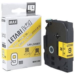 【5セット】 MAX ラミネートテープ 8m巻 幅9mm 黒字・黄 LM-L509BY LX90150X5