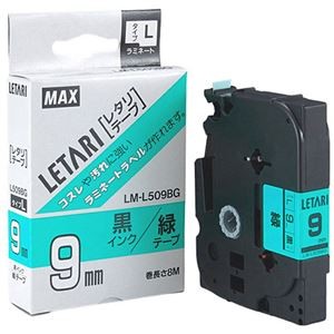 【5セット】 MAX ラミネートテープ 8m巻 幅9mm 黒字・緑 LM-L509BG LX90155X5
