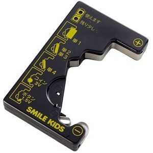 【3セット】 スマイルキッズ コイン電池が測れる電池チェッカー ADC-10X3