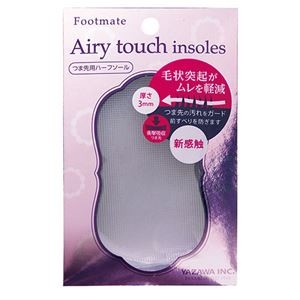 【5セット】 矢澤 Footmate エアリータッチインソール つま先用 女性用フリーサイズ footmate30443X5