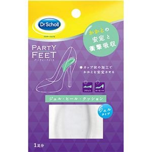 【5セット】 Scholl's Wellness ドクターショール パーティーフィート ジェル・ヒール・クッション drscholl00021X5