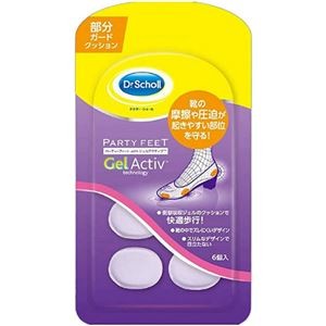【5セット】 Scholl's Wellness ドクターショール パーティーフィート ジェル・スポット・クッション(部分用)6個入 drscholl01647X5