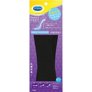 【5セット】 Scholl's Wellness ドクターショール パーティーフィート ジェルインソール ソフト&ドライ(抗菌防臭タイプ) drscholl04525X5