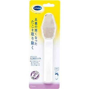 【5セット】 Scholl's Wellness ドクターショール デュアルアクション たこ取りファイル drscholl00442X5