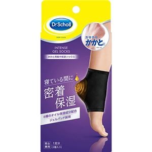 【3セット】 Scholl's Wellness ドクターショール かかと用集中保湿ソックス drscholl02117X3