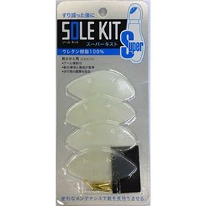 【5セット】 TOKYO ロイヤルリビング K.K スーパーキスト クリア 1セット(2足入) royalliving13255X5