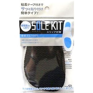 【5セット】 TOKYO ロイヤルリビング K.K スリップ対策NA柄 ブラック つま先 男性用 royalliving13002X5