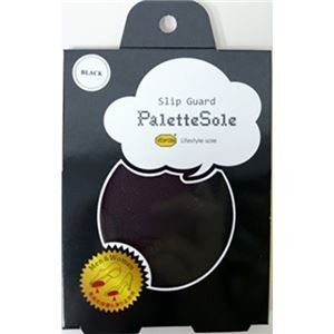 【5セット】 TOKYO ロイヤルリビング K.K パレットソール palette sole ブラック royalliving70003X5