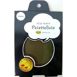 【5セット】 TOKYO ロイヤルリビング K.K パレットソール palette sole カーキ royalliving70072X5