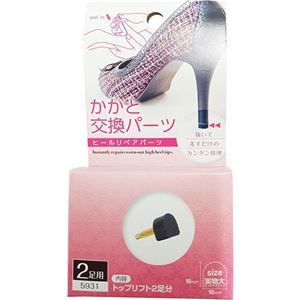 【5セット】 テラオ ヒール用かかと交換パーツ 10mm 2足入 terao59312X5
