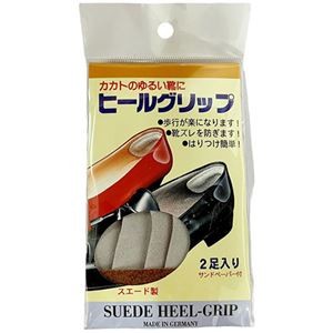 【5セット】 荒川産業 ヒールグリップ 2足入 サンドペーパー付 ARAKAWA11003X5