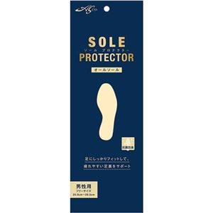 【5セット】 荒川産業 ソールプロテクター オールソール 男性用 ARAKAWA09420X5