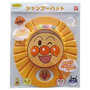 【5セット】 ワイズ アンパンマン シャンプーハット09 MMT48849X5