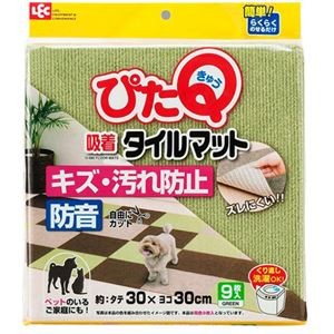 【5セット】 レック 吸着タイルマット 30×30cm グリーン O-686GX5