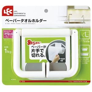 【5セット】 レック ペーパータオルホルダー K-506X5
