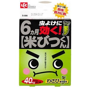 【5セット】 レック 最強 米びつくん S-086X5