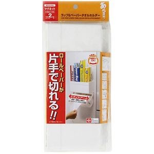 【5セット】 レック Baラップ&ペーパータオルホルダー K-843X5
