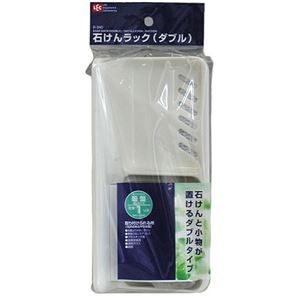 【5セット】 レック 石けんラック ダブル B-340X5