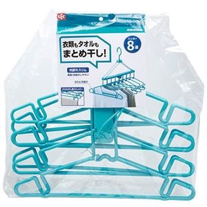 【5セット】 レック 折りたたみ8連ハンガー W-101X5