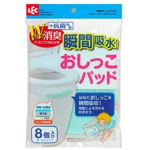 【5セット】 レック 消臭おしっこパッド 8個入 BB-004X5