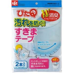 【5セット】 レック 吸着消臭すきまテープ2本入 ブルー BB-010X5