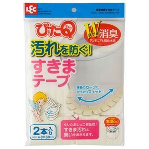 【5セット】 レック 吸着消臭すきまテープ2本入 アイボリー BB-010X5