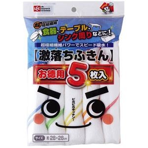 【5セット】 レック 激落ちふきんお徳用5枚入 S-293X5