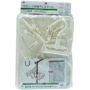 【5セット】 オーエ HOS ルームハンガーU 16P 88280X5