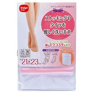 【5セット】 ダイヤコーポレーション ダイヤ・レッグウェアー用洗濯ネット MMT73549X5