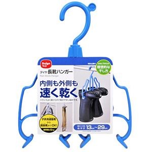 【5セット】 ダイヤコーポレーション 長靴ハンガー MMT75703X5