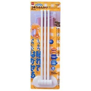 【5セット】 ニトムズ はがせるキッチン・サニタリー 3本ふきんかけ ロング M2620X5