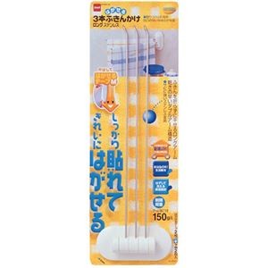 【5セット】 ニトムズ はがせるキッチン・サニタリー 3本ふきんかけ ロング ステンレス M2630X5