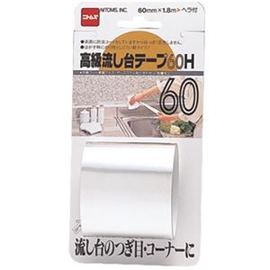 【5セット】 ニトムズ 高級流し台テープ60H M122X5