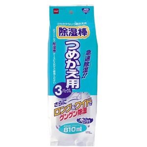 【5セット】 ニトムズ 除湿棒 つめ替用 3個入 E0690X5