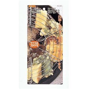 【5セット】 パール金属 便利小物 フリーサイズ揚げ物アミ C-3504X5