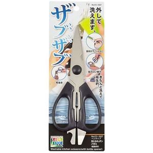 【5セット】 パール金属 ベジライブ 洗えるキッチンバサミ 栓抜き付き CC-1027X5