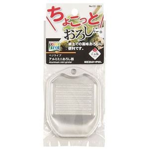 【5セット】 パール金属 ベジライブ アルミミニおろし CC-1021X5