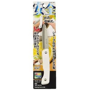 【5セット】 パール金属 ベジライブ 折込フルーツナイフ CC-1031X5