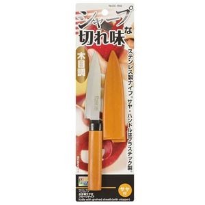 【5セット】 パール金属 ベジライブ 木目調サヤ付フルーツナイフ CC-1032X5