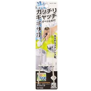 【5セット】 パール金属 ベジライブ アイストング CC-1036X5