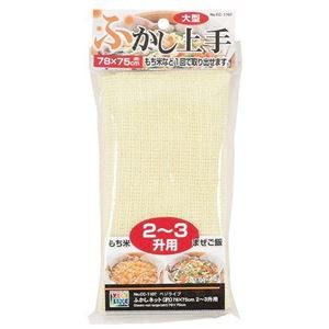 【5セット】 パール金属 ベジライブ 大型ふかしネット 約 78×75cm 2～3升用 CC-1107X5