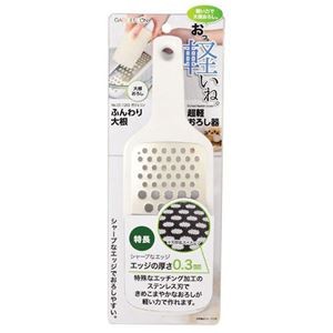 【5セット】 パール金属 ガジェコン ふんわり大根超軽おろし器 CC-1202X5