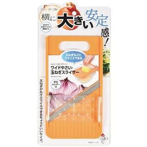 【5セット】 パール金属 ガジェコン ワイドやさい・玉ねぎスライサー CC-1206X5