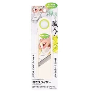 【5セット】 パール金属 ガジェコン ねぎスライサー CC-1208X5