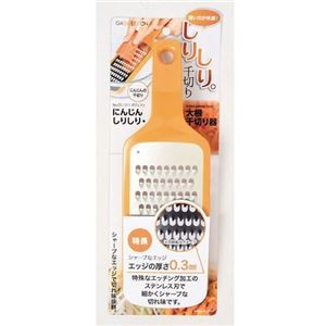 【5セット】 パール金属 ガジェコン にんじんしりしり・大根千切り器 CC-1211X5